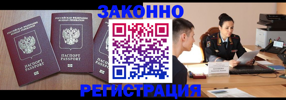 найти адрес прописки в Мелеузе