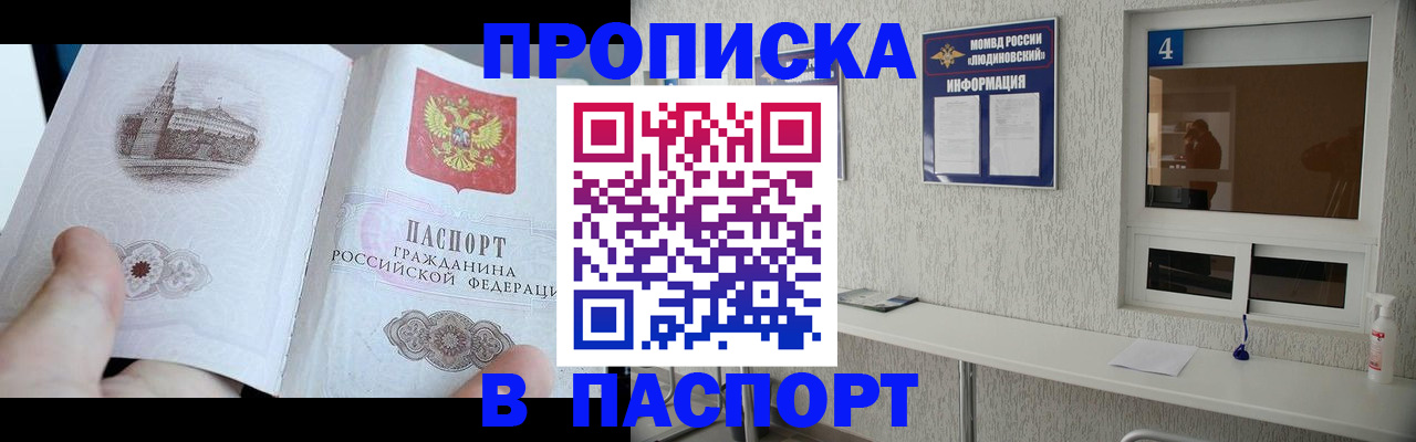 регистрация для школы в Мелеузе
